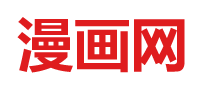 免費(fèi)漫畫軟件下載最新版蘋果_免費(fèi)漫畫軟件下載最新版無廣告_免費(fèi)漫畫軟件下載最新版追漫大師_免費(fèi)漫畫用哪個(gè)軟件_免費(fèi)漫畫閱站下載app_免費(fèi)妖精漫畫登錄入口_喵趣漫畫_喵趣漫畫